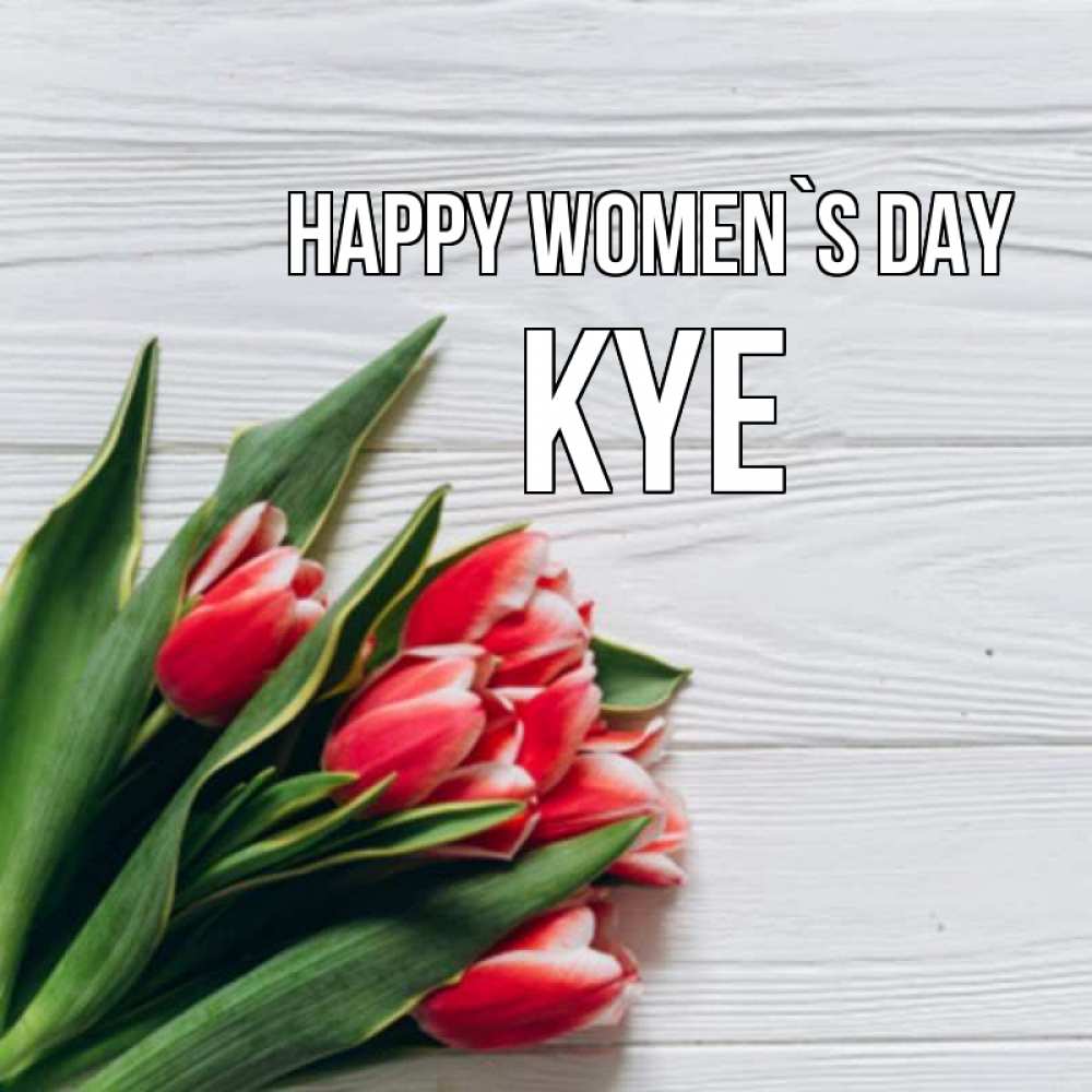 Greetings card с именем, Kye happy women`s day весна 2 Greetings with text for free download 
